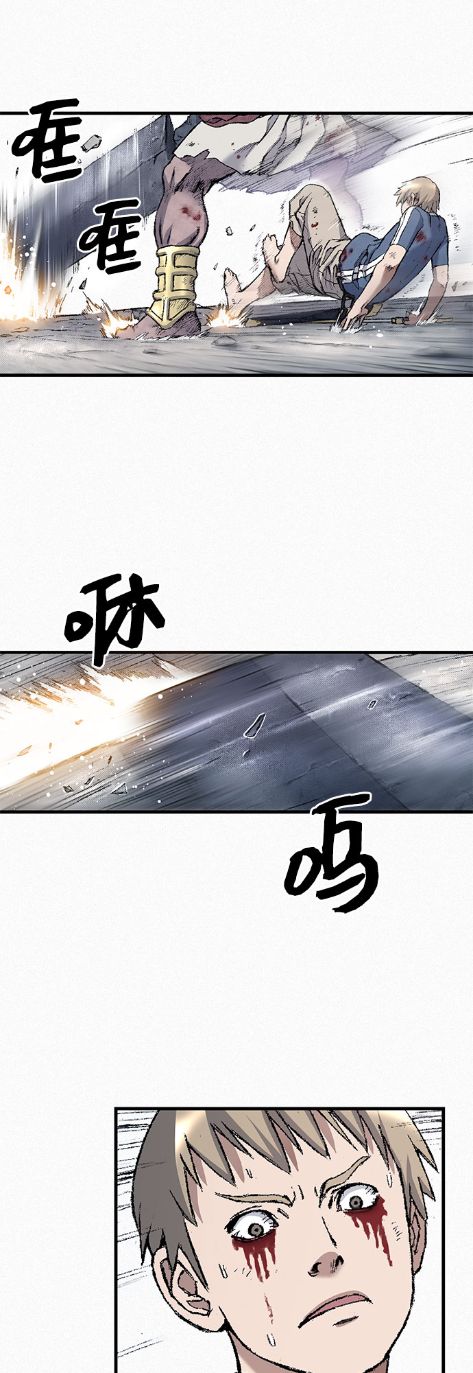 [第95话] 疯子们的癫狂33