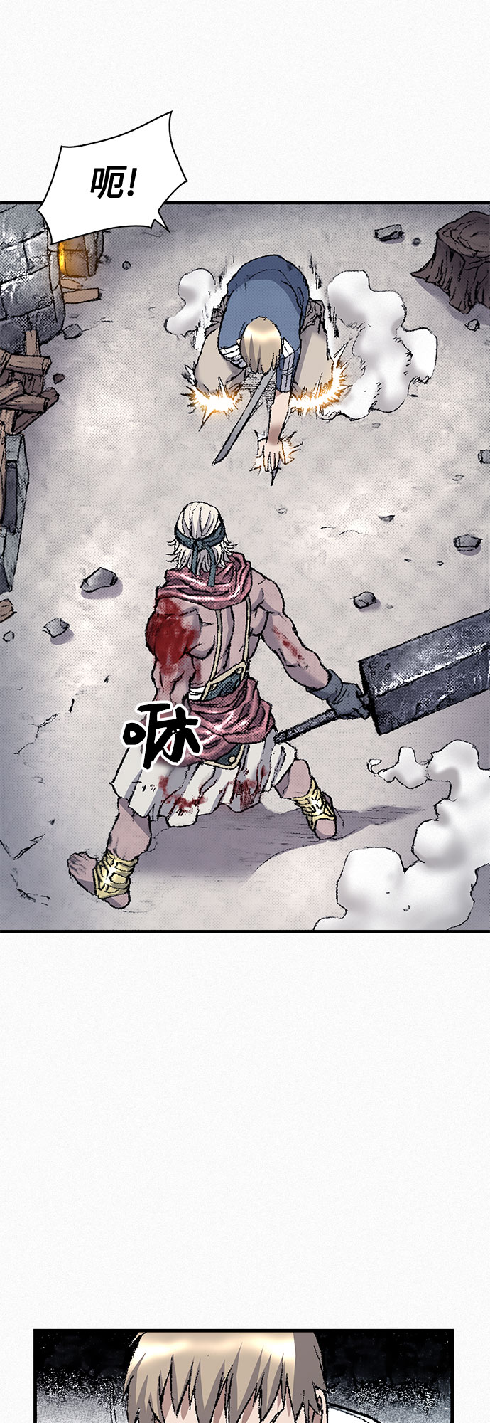 [第95话] 疯子们的癫狂36