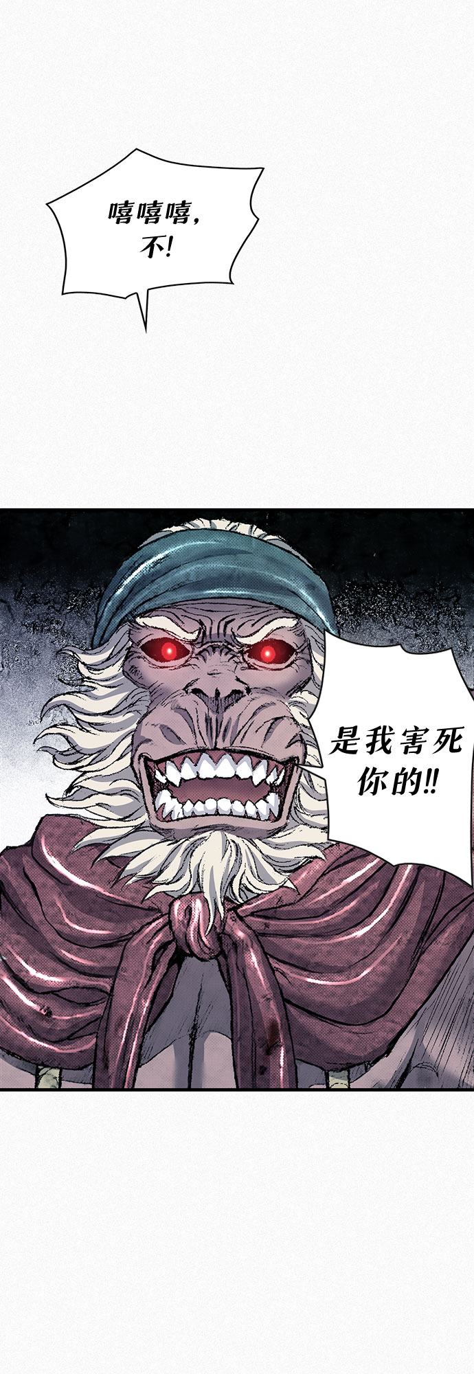 [第95话] 疯子们的癫狂40