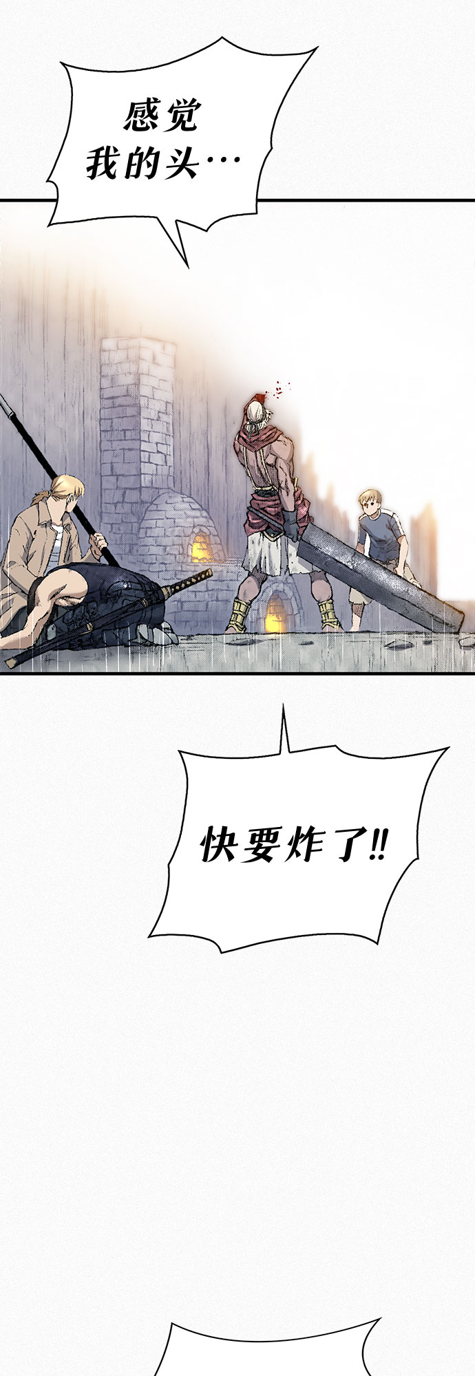[第95话] 疯子们的癫狂41