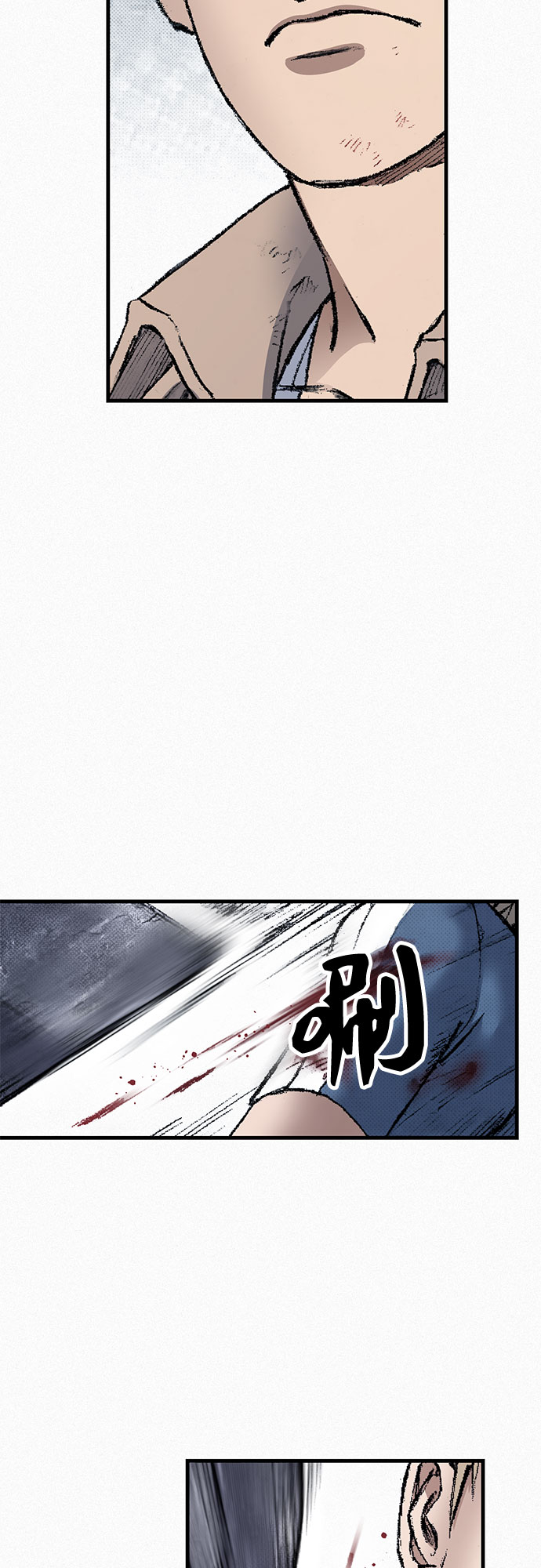 [第95话] 疯子们的癫狂45