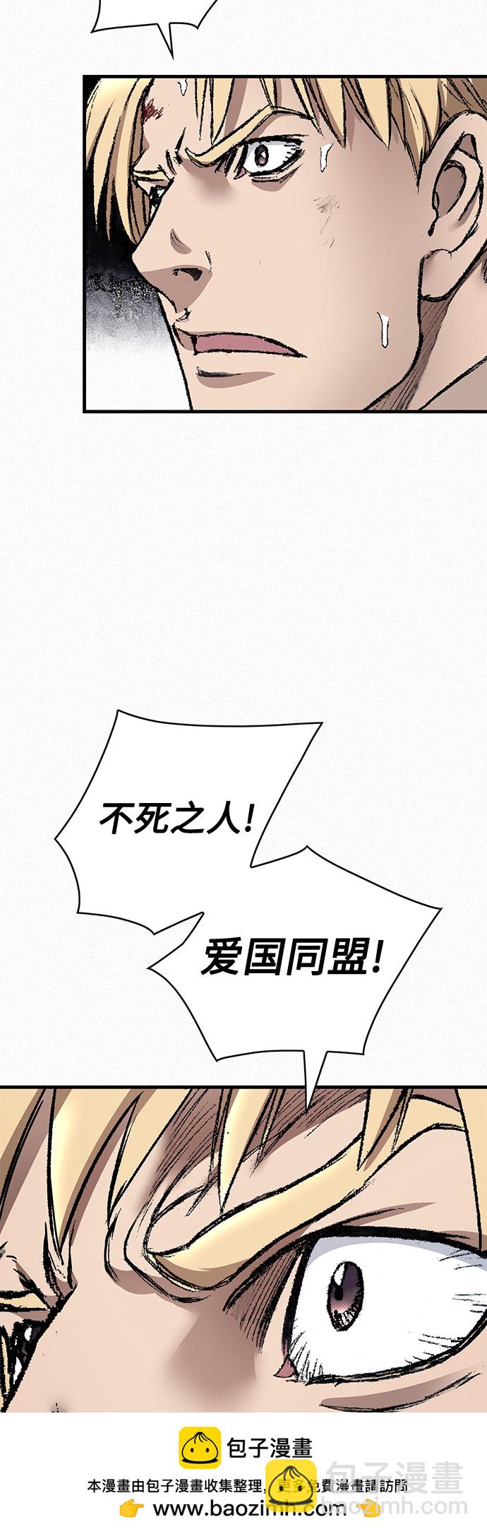 [第95话] 疯子们的癫狂53