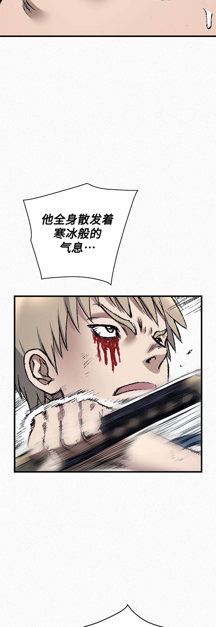 [第95话] 疯子们的癫狂54