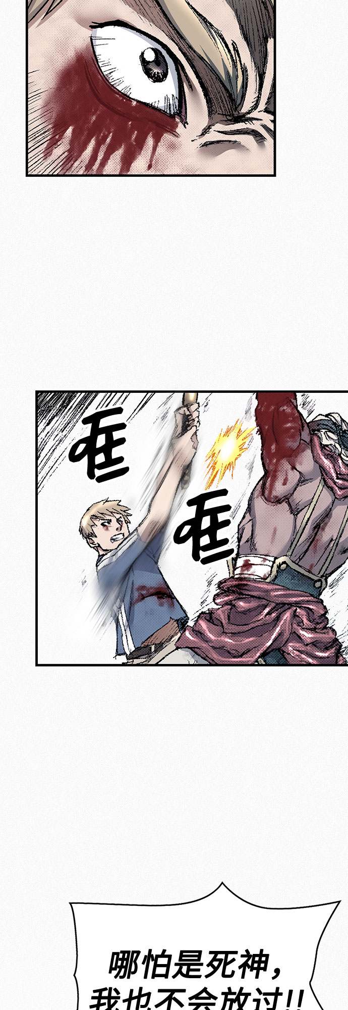 [第95话] 疯子们的癫狂57