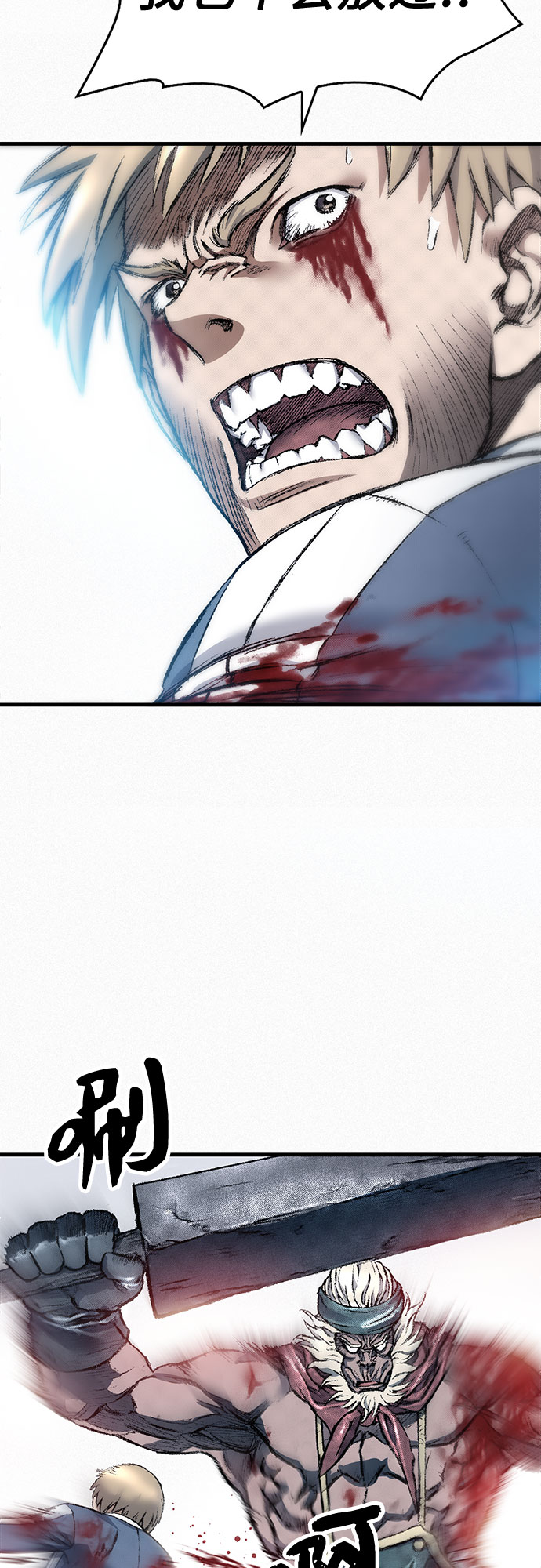 [第95话] 疯子们的癫狂58