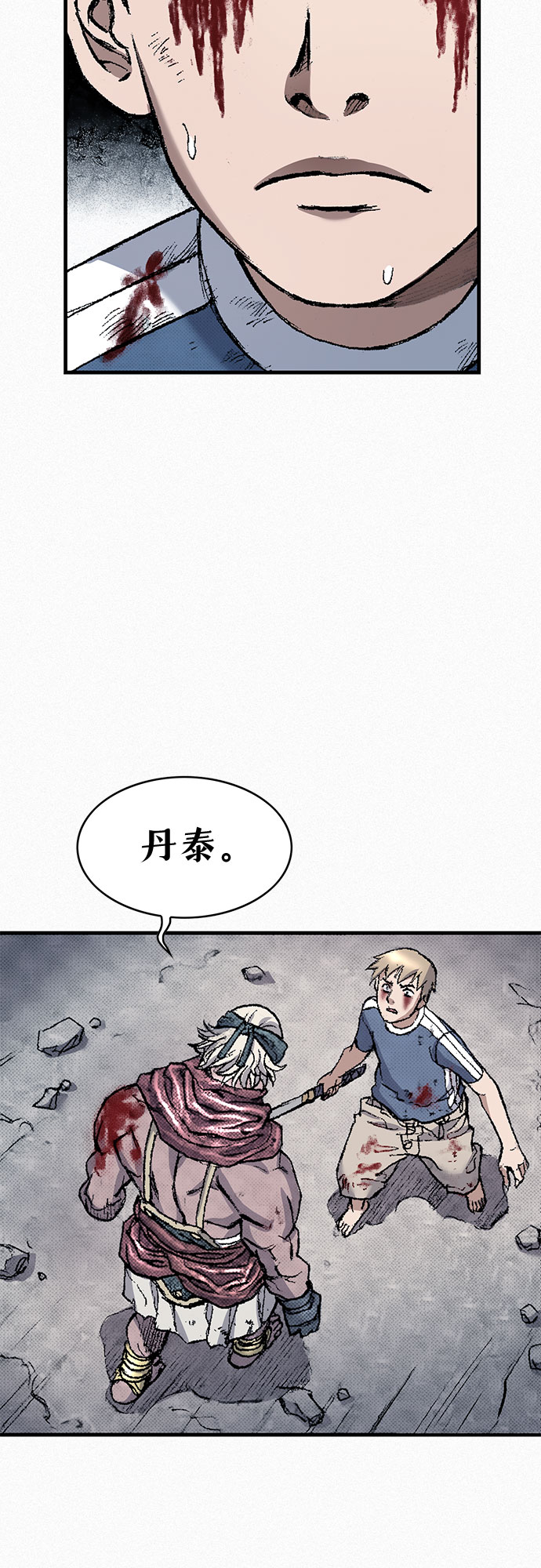 [第95话] 疯子们的癫狂6