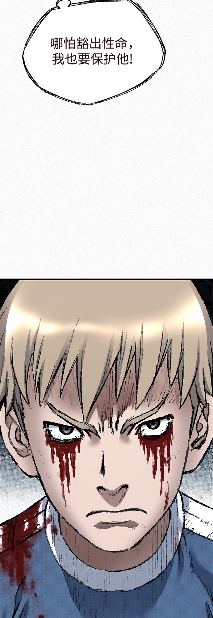 [第95话] 疯子们的癫狂66