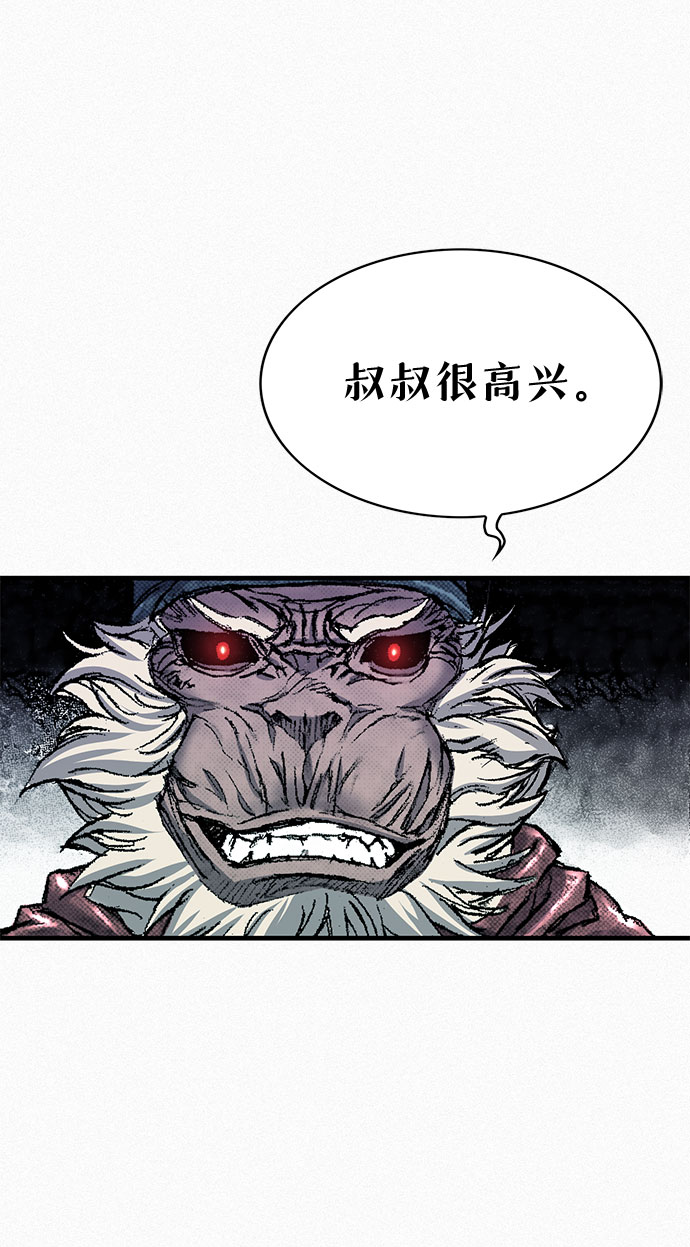 [第95话] 疯子们的癫狂7
