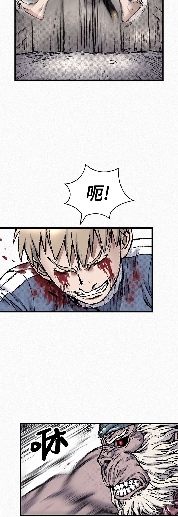 [第95话] 疯子们的癫狂74