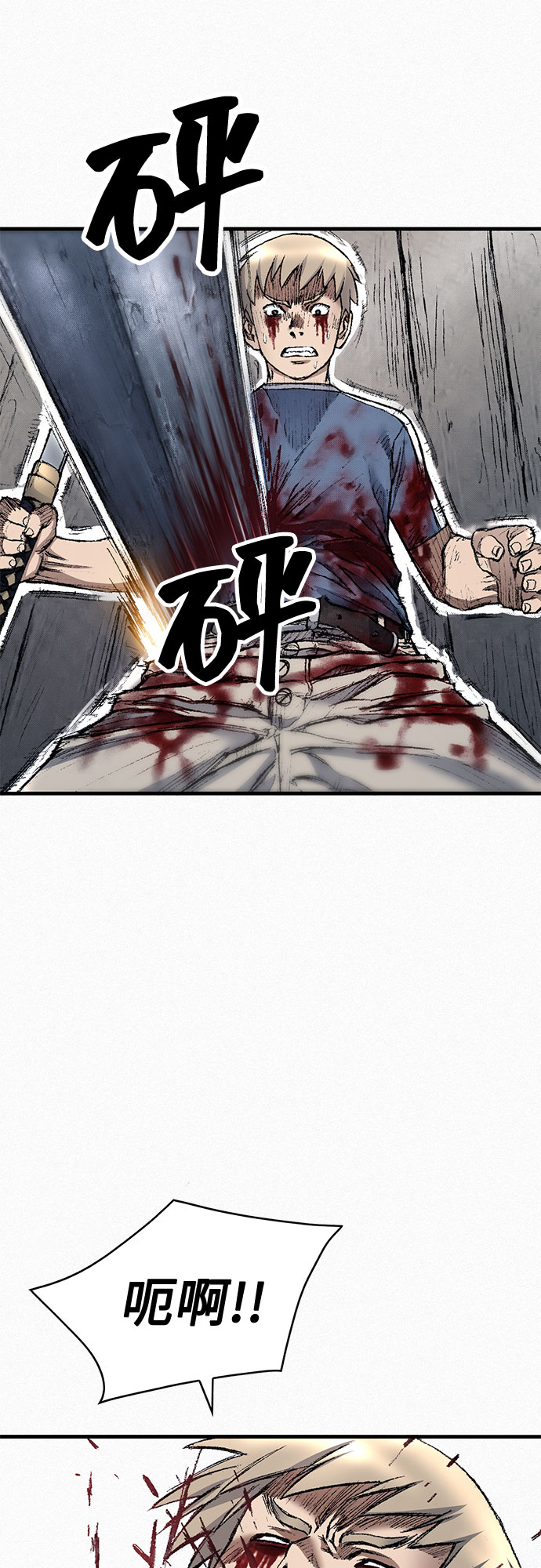 [第95话] 疯子们的癫狂76