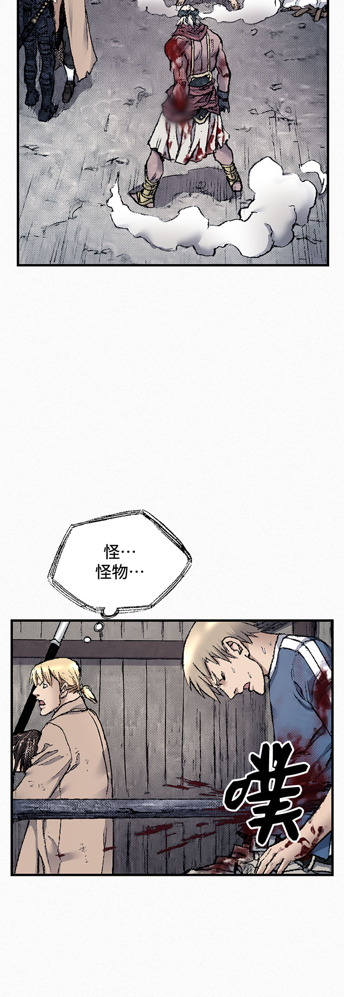 [第95话] 疯子们的癫狂78