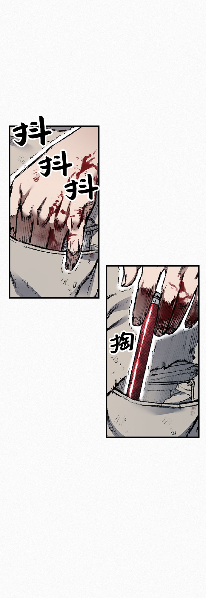 [第95话] 疯子们的癫狂80