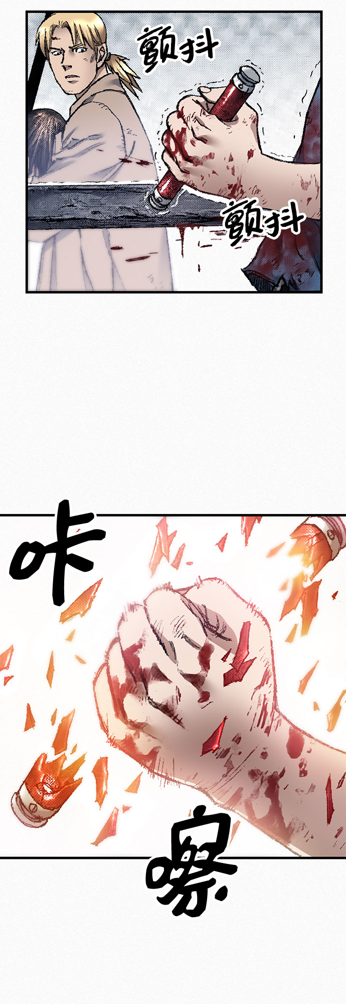 [第95话] 疯子们的癫狂81