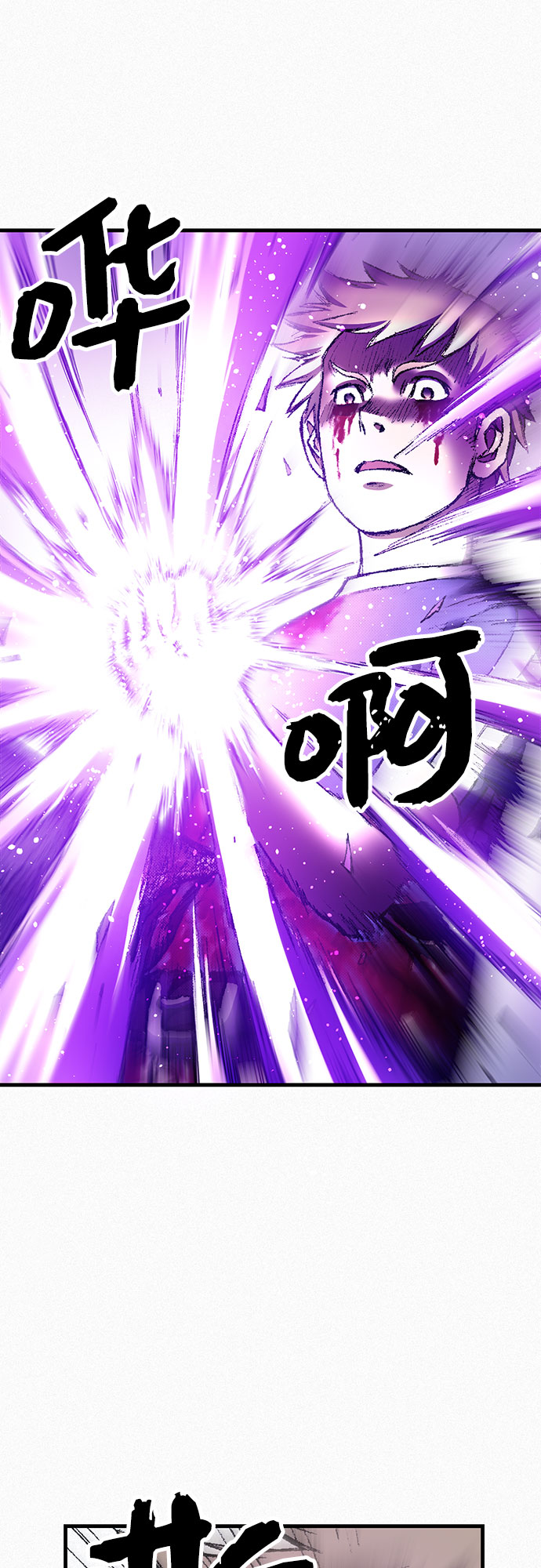 [第95话] 疯子们的癫狂84