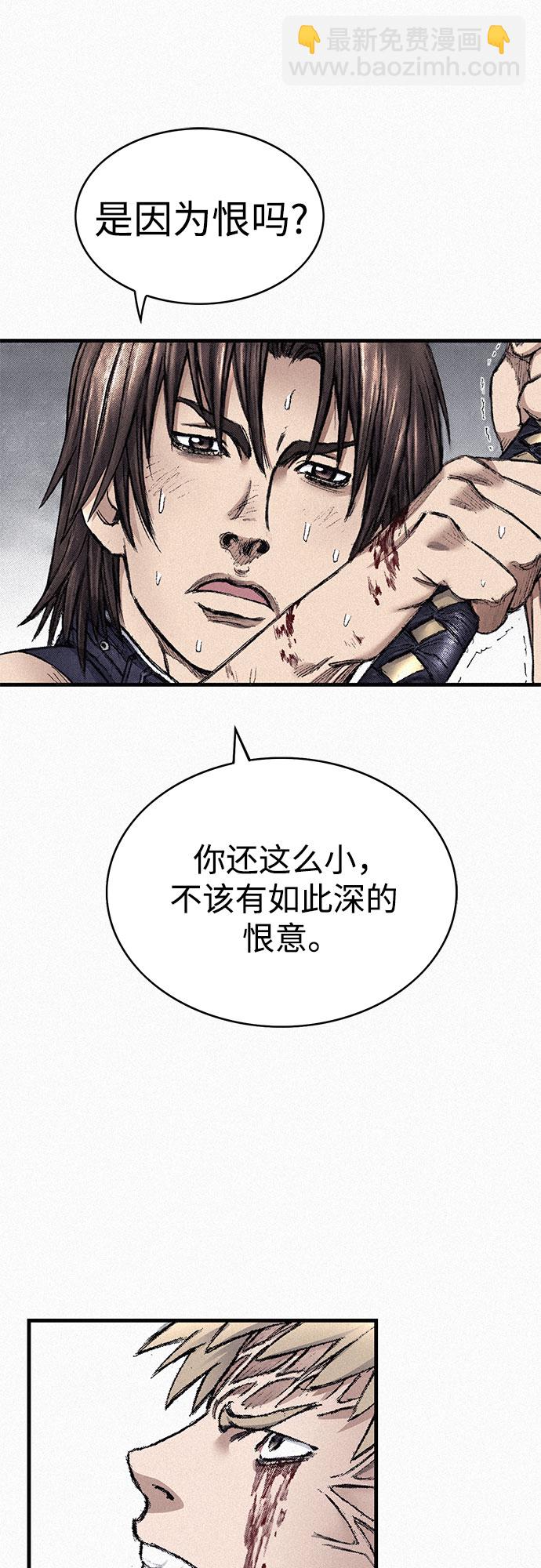 [第97话] 充满郁愤的呐喊15