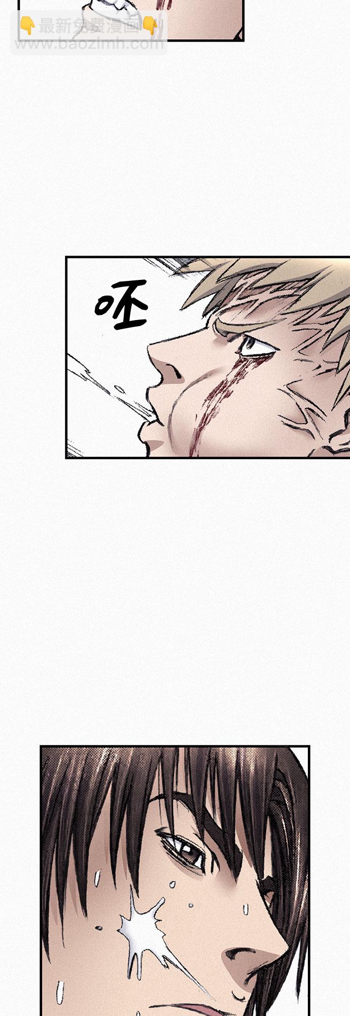 [第97话] 充满郁愤的呐喊16