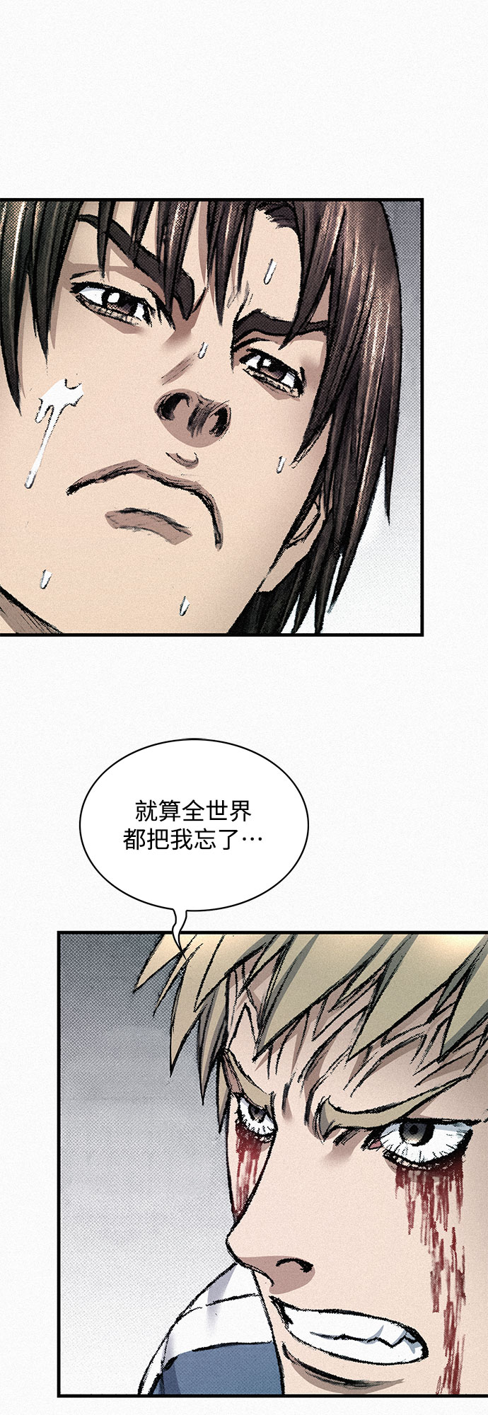 [第97话] 充满郁愤的呐喊19