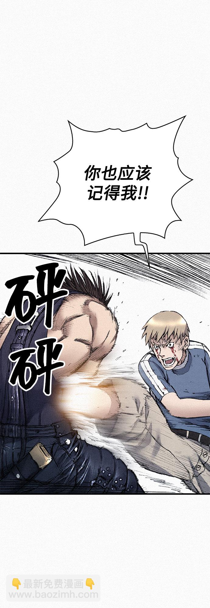 [第97话] 充满郁愤的呐喊20