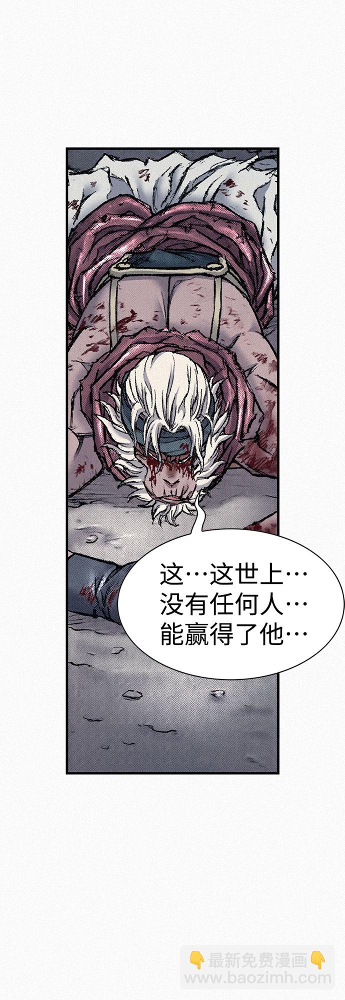 [第97话] 充满郁愤的呐喊30