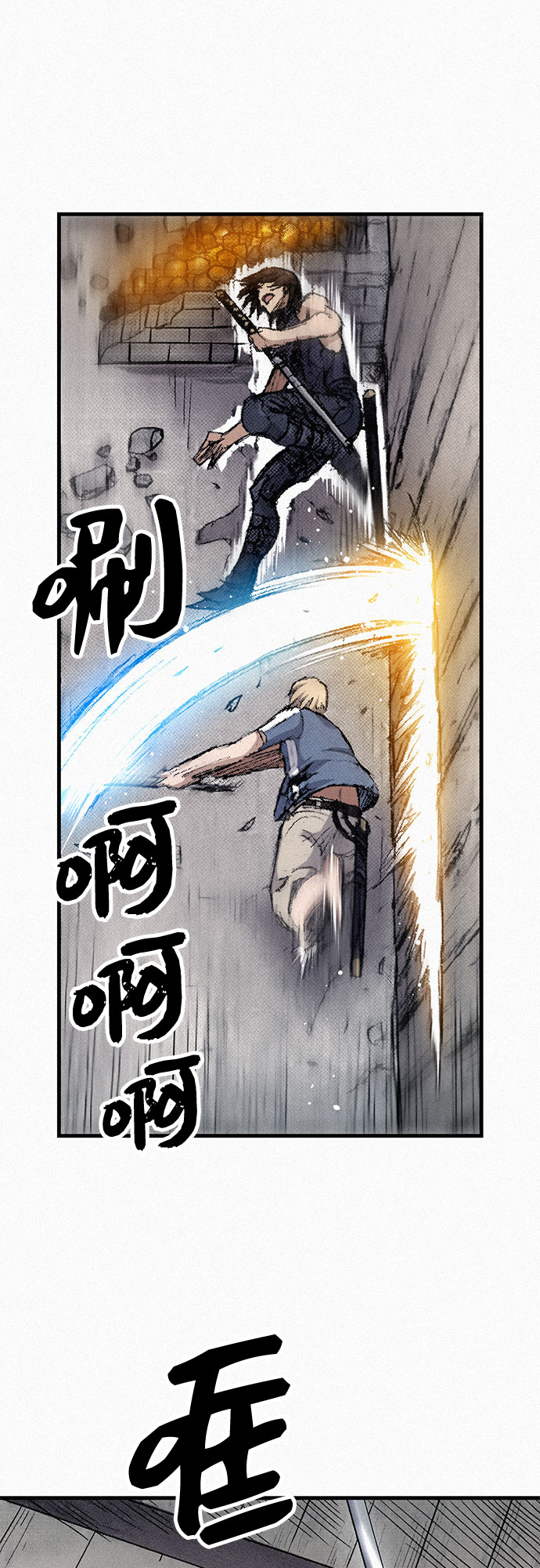 [第97话] 充满郁愤的呐喊37
