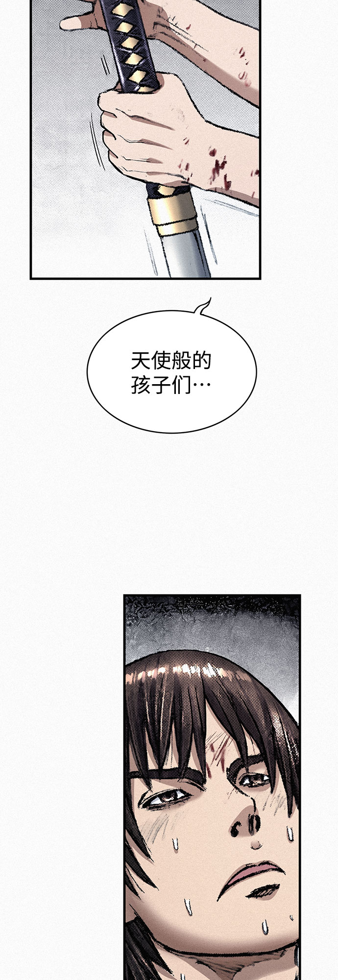 [第97话] 充满郁愤的呐喊42
