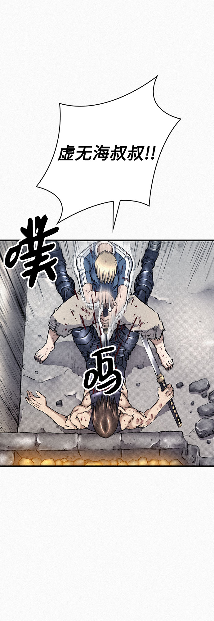 [第97话] 充满郁愤的呐喊44