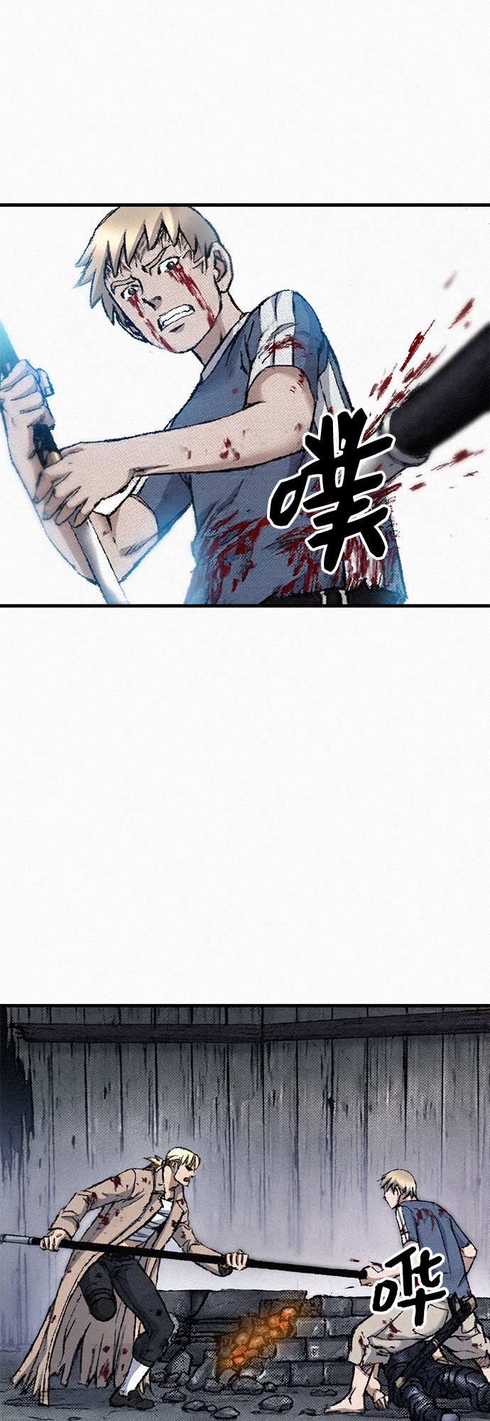 [第97话] 充满郁愤的呐喊48