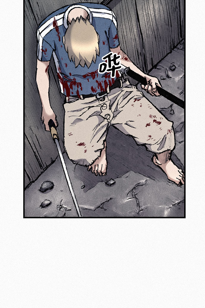 [第97话] 充满郁愤的呐喊55