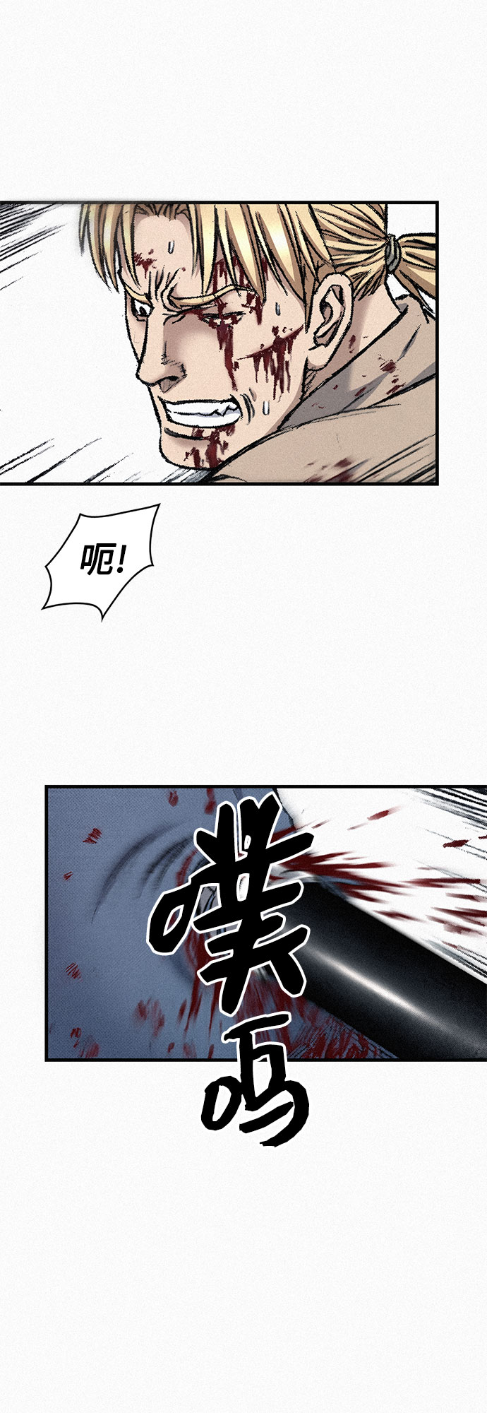 [第97话] 充满郁愤的呐喊56