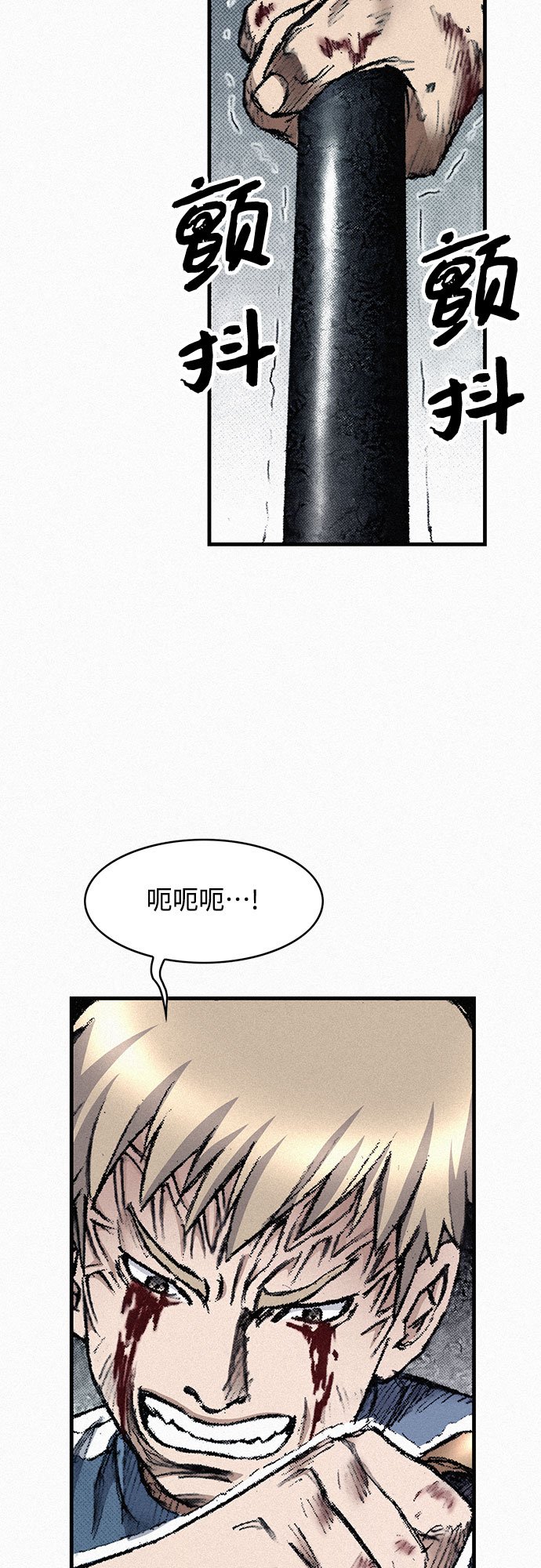 [第97话] 充满郁愤的呐喊60