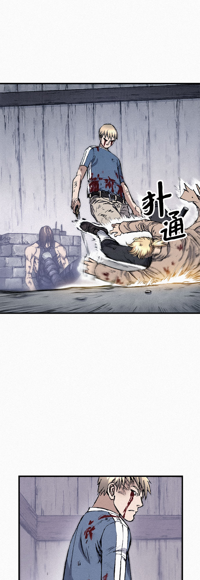 [第97话] 充满郁愤的呐喊67