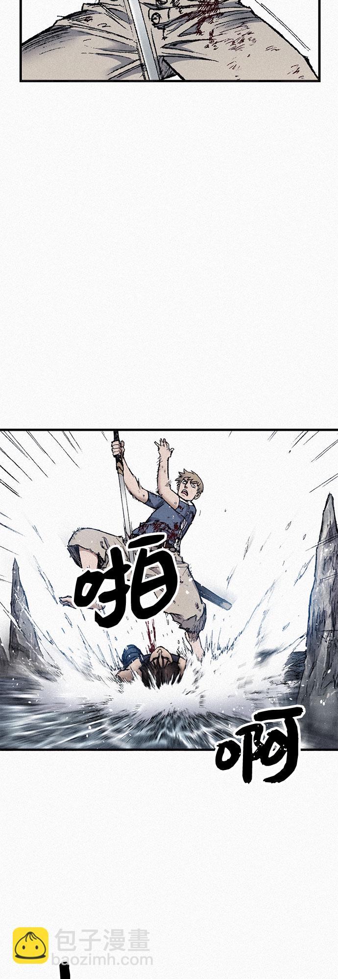 [第99话] 暴走17