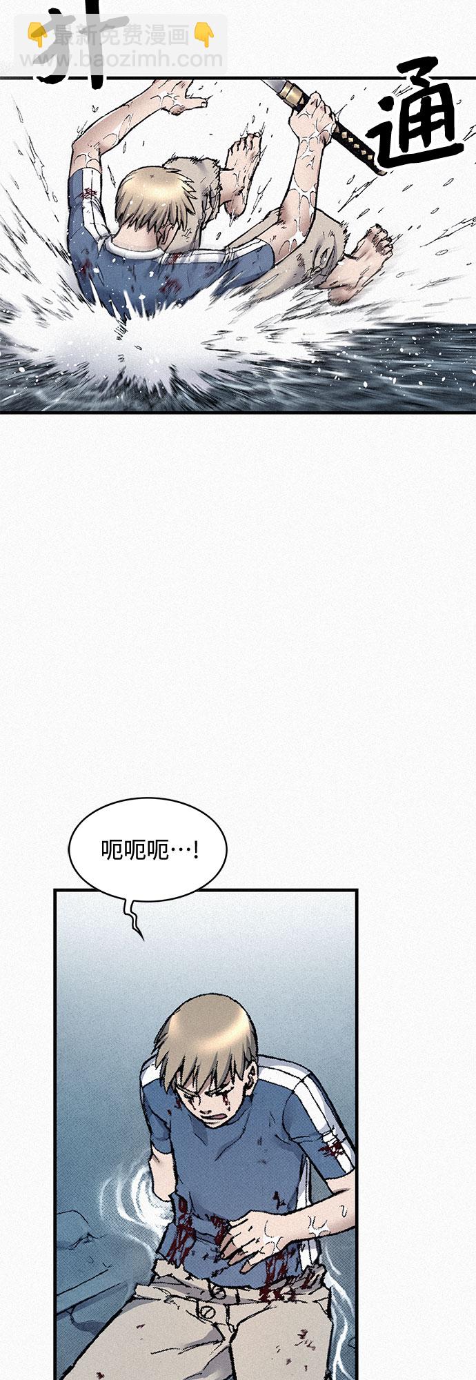 [第99话] 暴走18