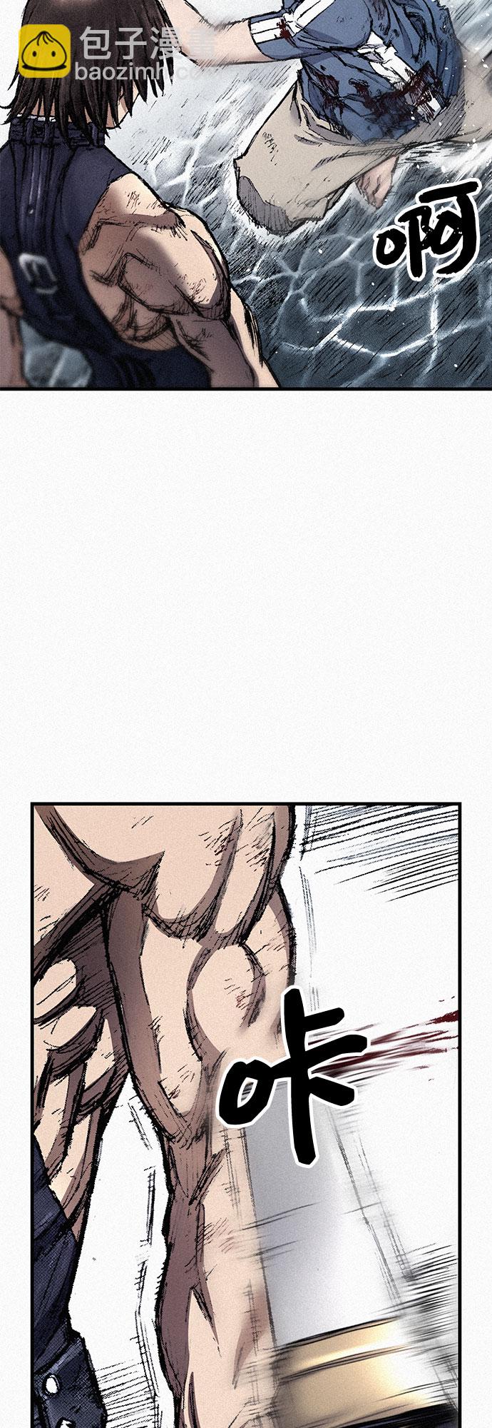 [第99话] 暴走37