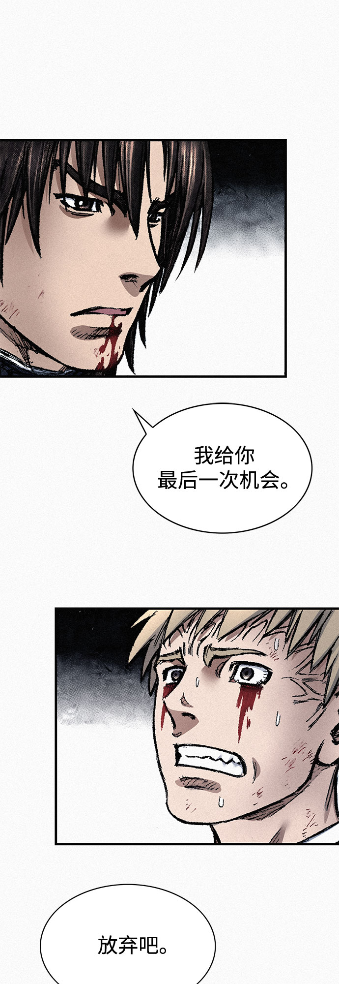 [第99话] 暴走40