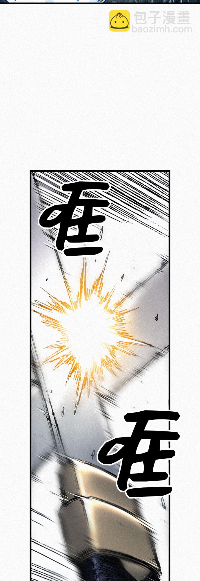 [第99话] 暴走42