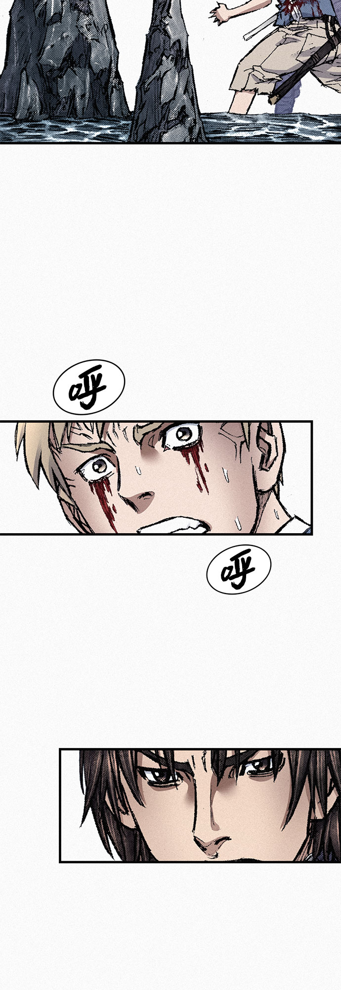 [第99话] 暴走45