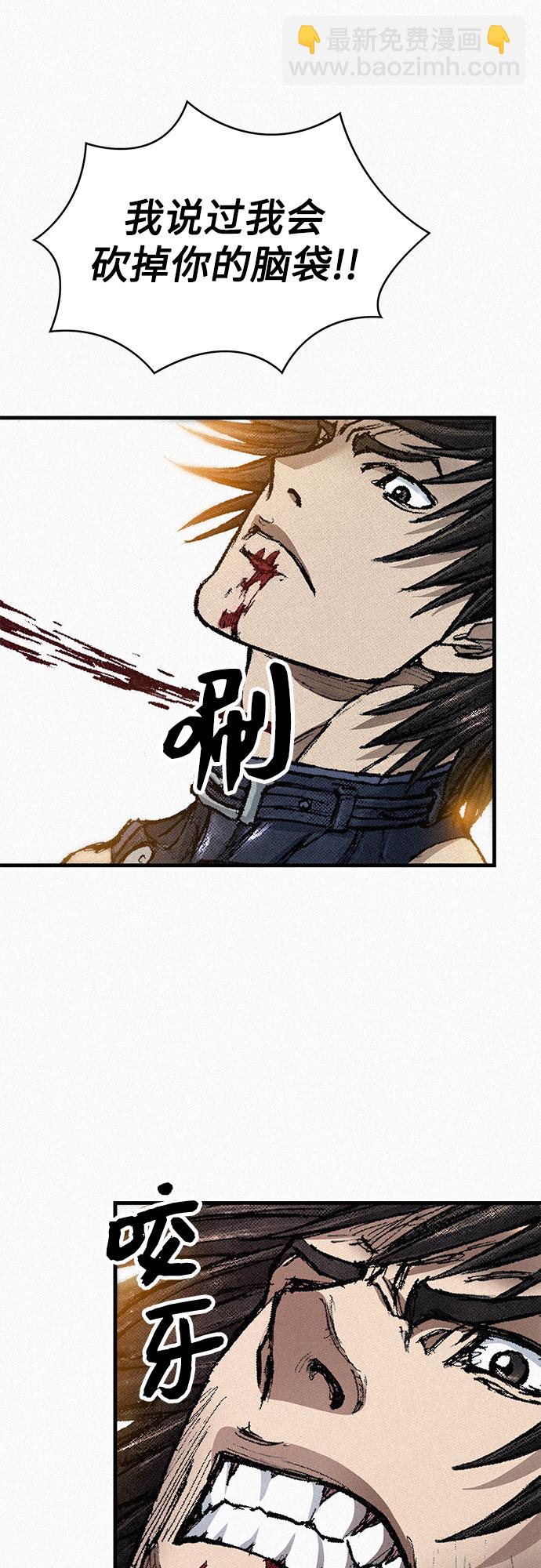 [第99话] 暴走60