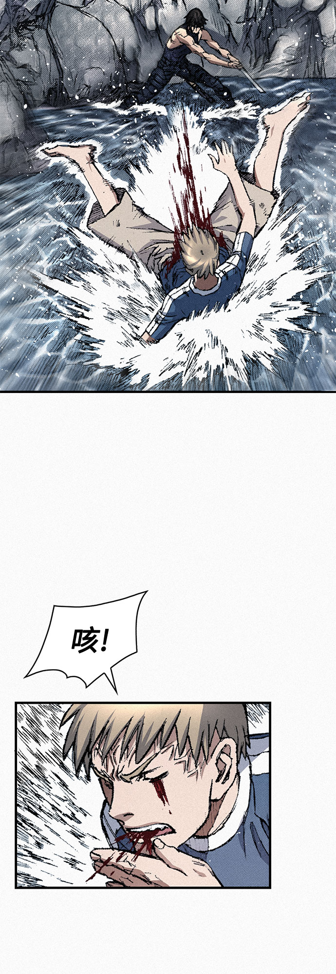 [第99话] 暴走63
