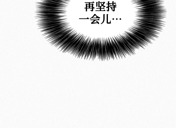 [第99话] 暴走69