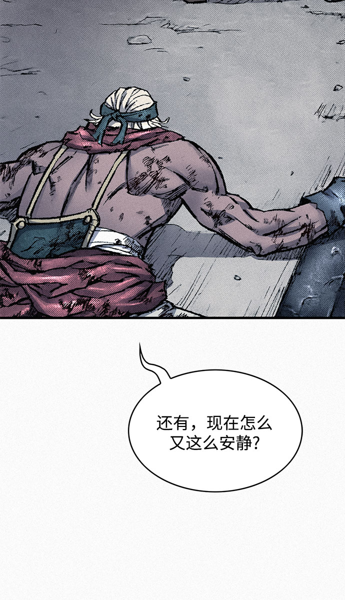 [第99话] 暴走7