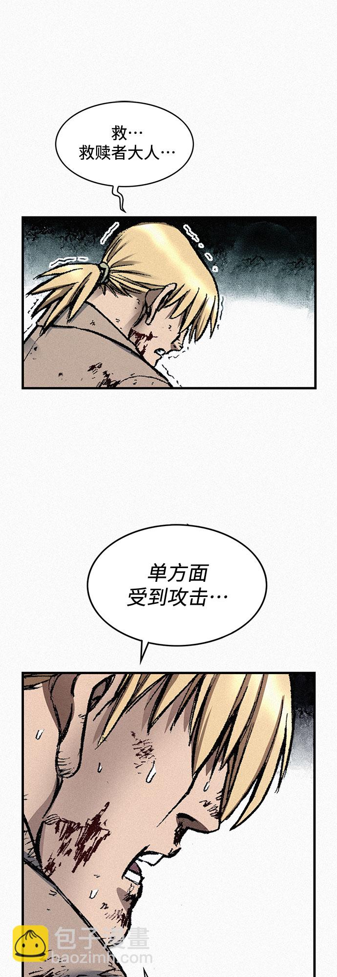 [第99话] 暴走8
