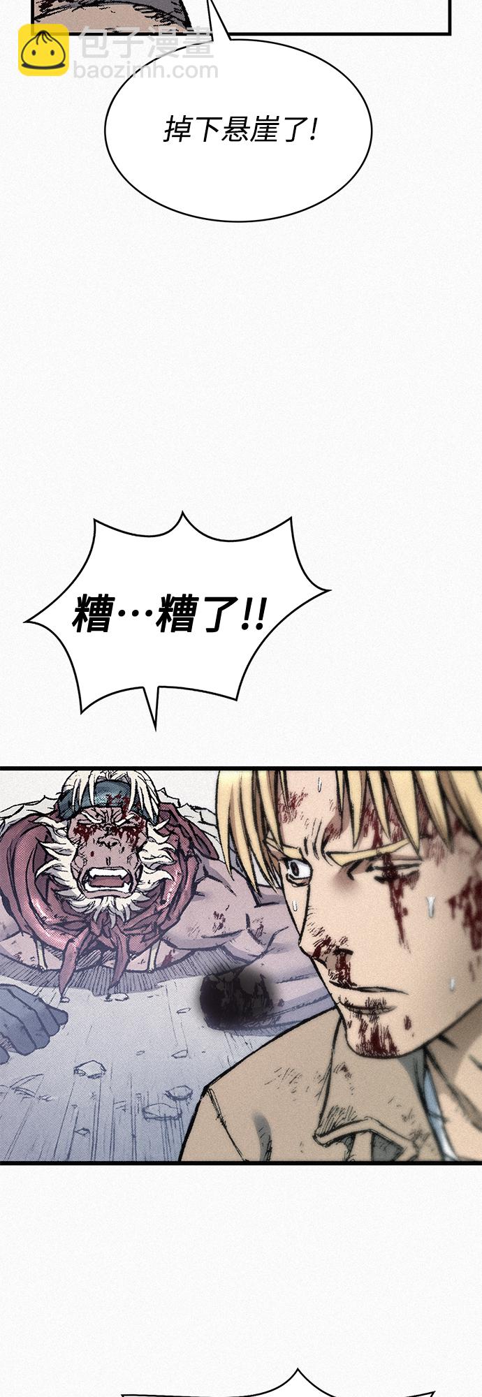 [第99话] 暴走9