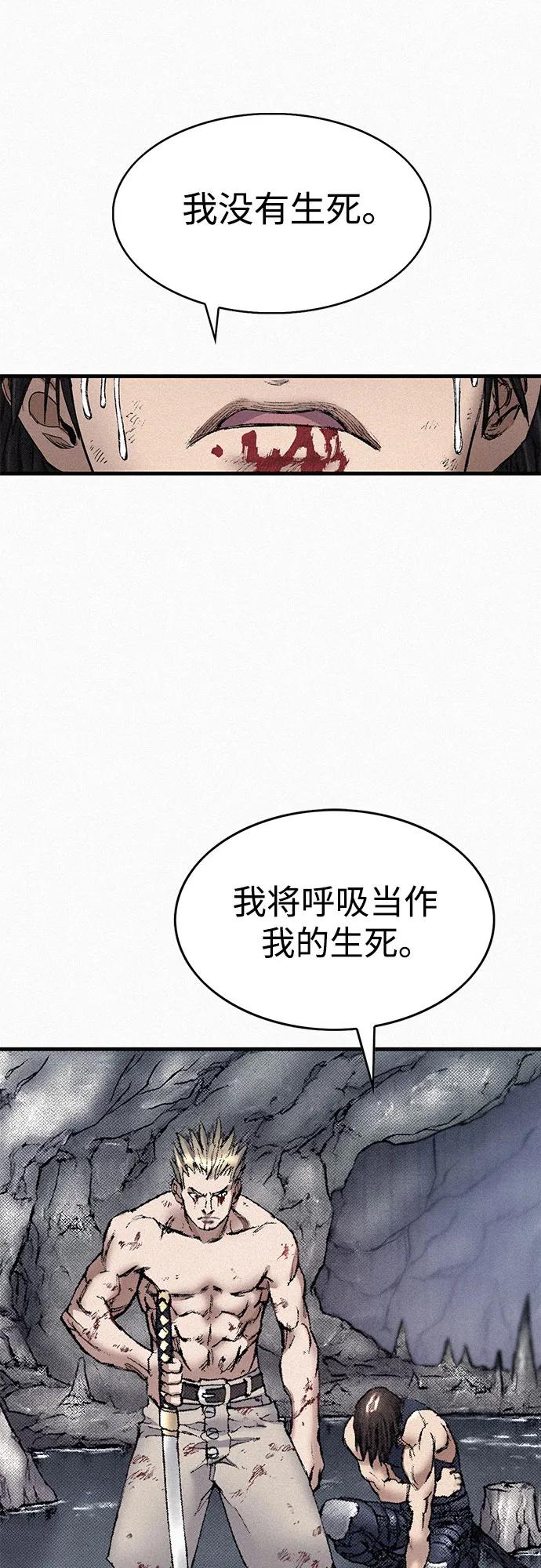 [第101话] 最后的教诲28