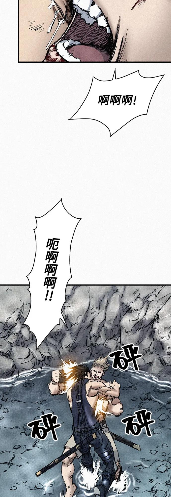 [第101话] 最后的教诲37