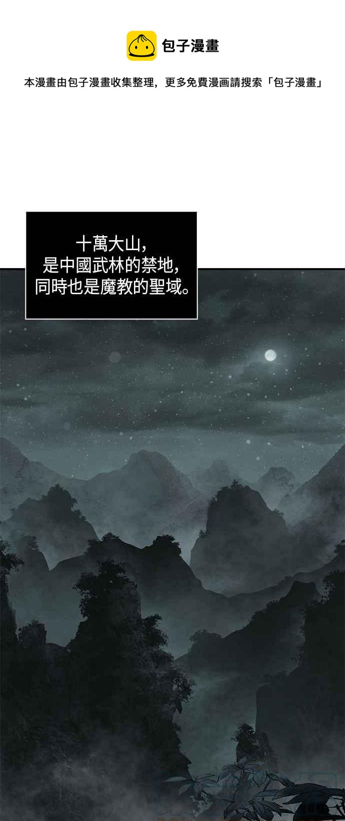 001. 序章0