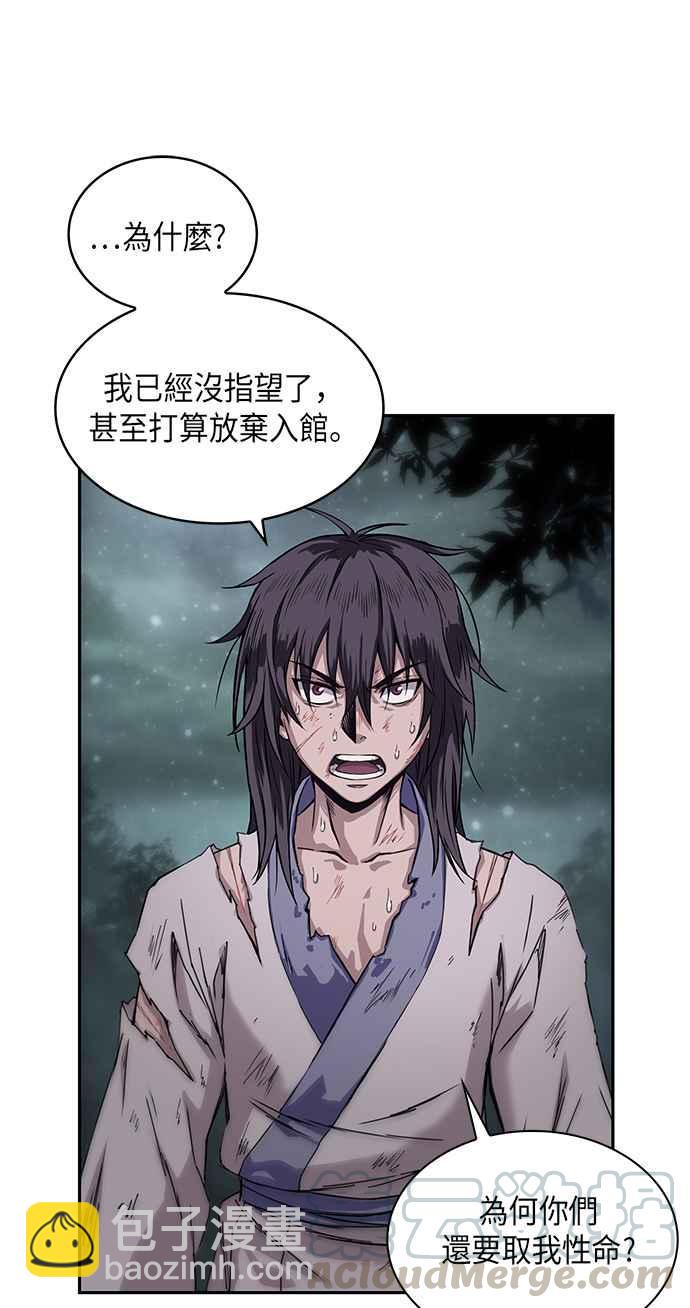 001. 序章12