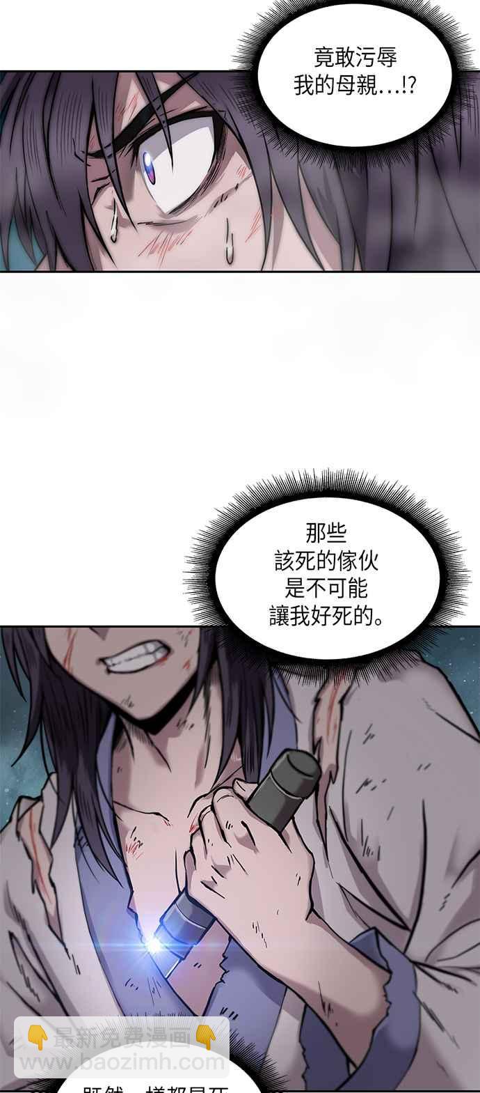 001. 序章16