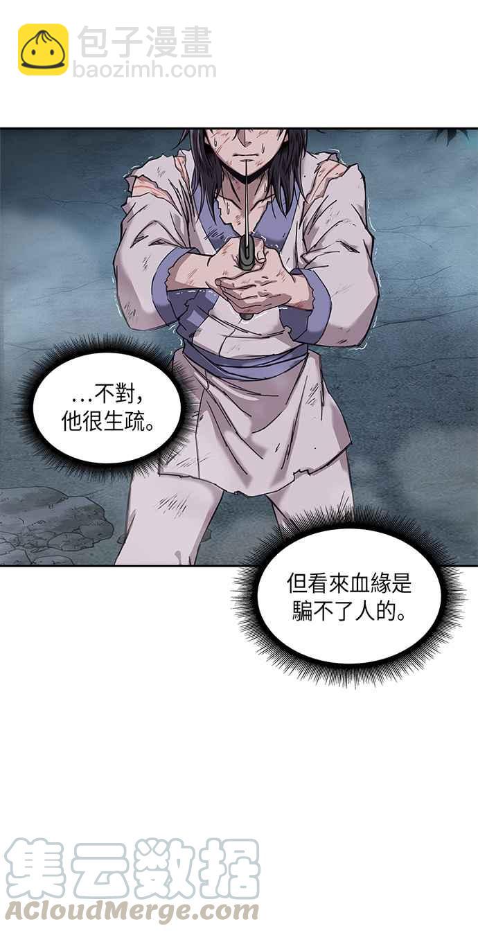 001. 序章18