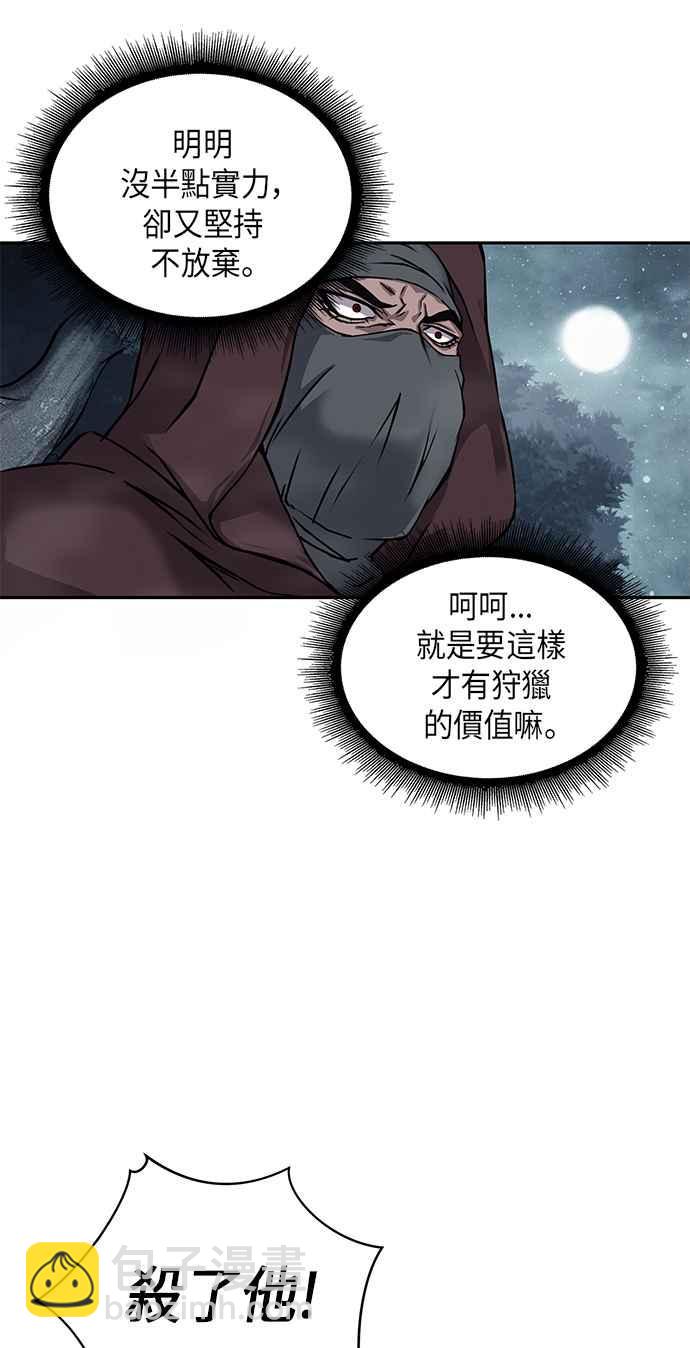 001. 序章19